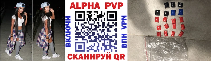 Сколько стоит Приволжск Cocaine Мефедрон АМФЕТАМИН Метадон Гашиш Alpha PVP Каннабис