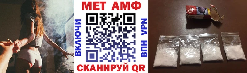 купить закладку  Приволжск  АМФЕТАМИН Розовый 