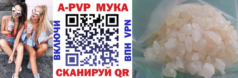 APVP VHQ  Приволжск 