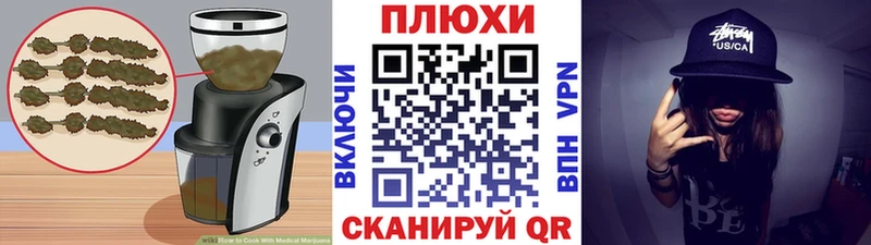 Еда ТГК марихуана  Приволжск 