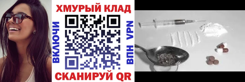 дарк нет наркотические препараты  Приволжск  ГЕРОИН герыч  где продают наркотики 