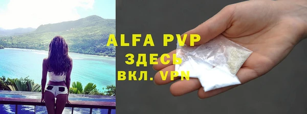 МДМА Алексин