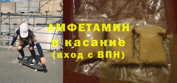 МДМА Алексин
