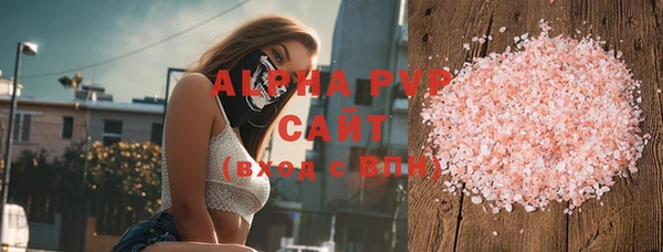 МДМА Алексин