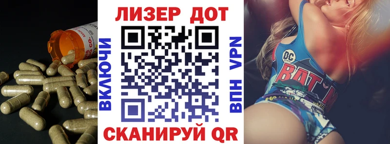 LSD-25 экстази кислота  omg ССЫЛКА  Приволжск  купить закладку 