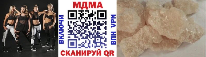 MDMA crystal  даркнет сайт  Приволжск 