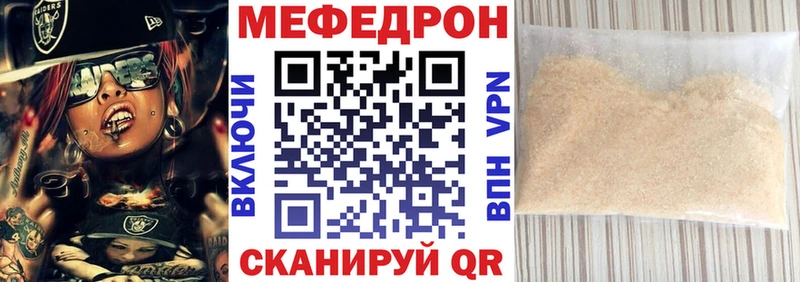 где купить наркоту  MEGA   Меф VHQ  Приволжск 