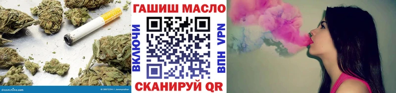 ТГК THC oil гидра как войти Приволжск наркошоп