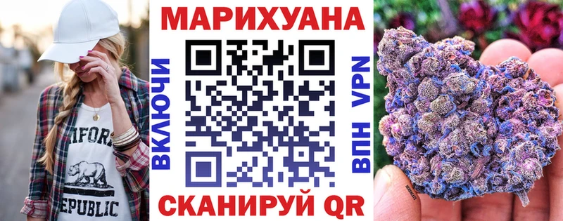 MEGA зеркало  наркошоп  Приволжск  мориарти наркотические препараты  Бошки Шишки THC 21% 